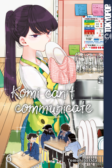 KOMI CAN’T COMMUNICATE #06 KOMI CAN’T COMMUNICATE #06