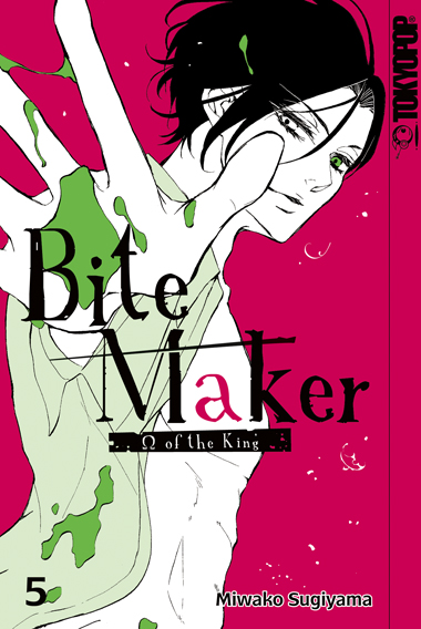 BITE MAKER - Omega of the King #05 BITE MAKER - Omega of the King #05