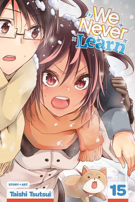 WE NEVER LEARN GN VOL 15