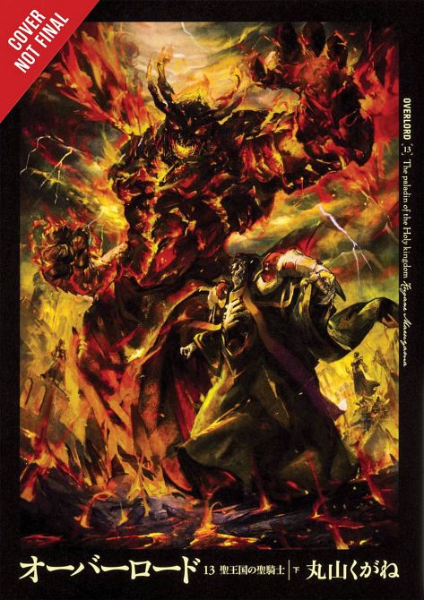 OVERLORD LIGHT NOVEL HC VOL 13 OVERLORD LIGHT NOVEL HC VOL 13