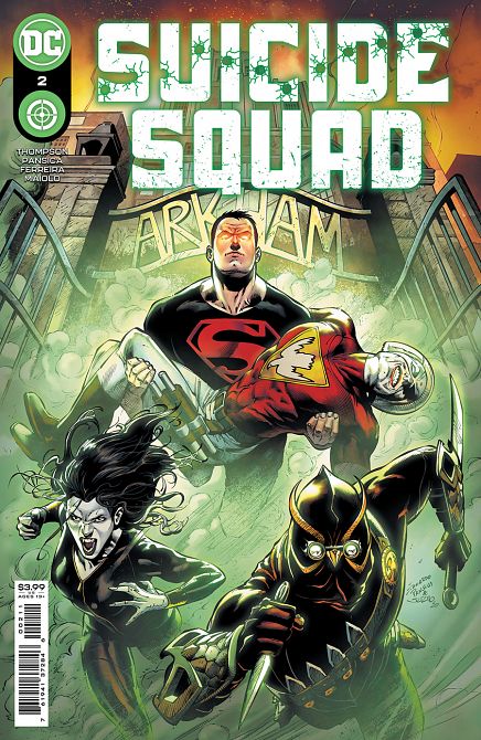 SUICIDE SQUAD #2 SUICIDE SQUAD #2