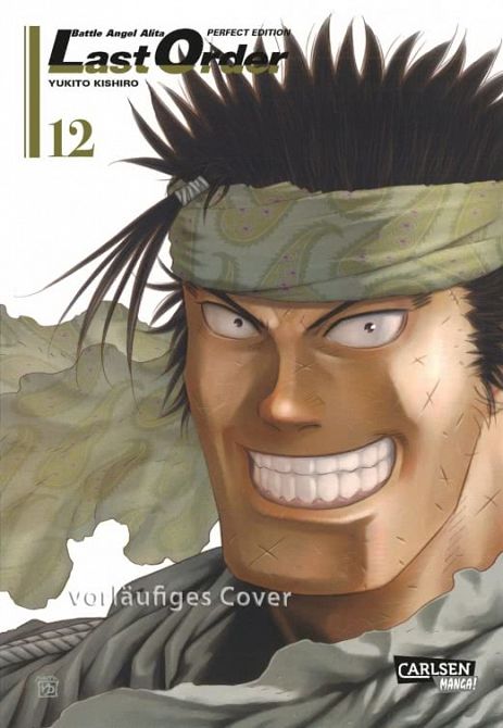 BATTLE ANGEL ALITA - LAST ORDER - PERFECT EDITION #12 BATTLE ANGEL ALITA - LAST ORDER - PERFECT EDITION #12
