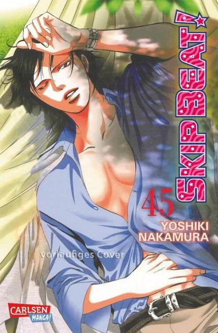 SKIP BEAT! #45 SKIP BEAT! #45