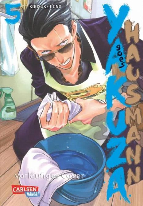 YAKUZA GOES HAUSMANN #05 YAKUZA GOES HAUSMANN #05