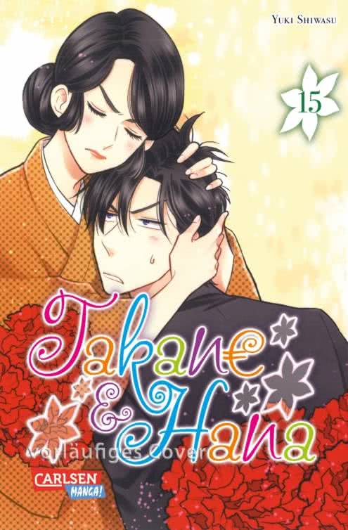 TAKANE & HANA #15 TAKANE & HANA #15