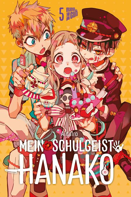 MEIN SCHULGEIST HANAKO #05 MEIN SCHULGEIST HANAKO #05