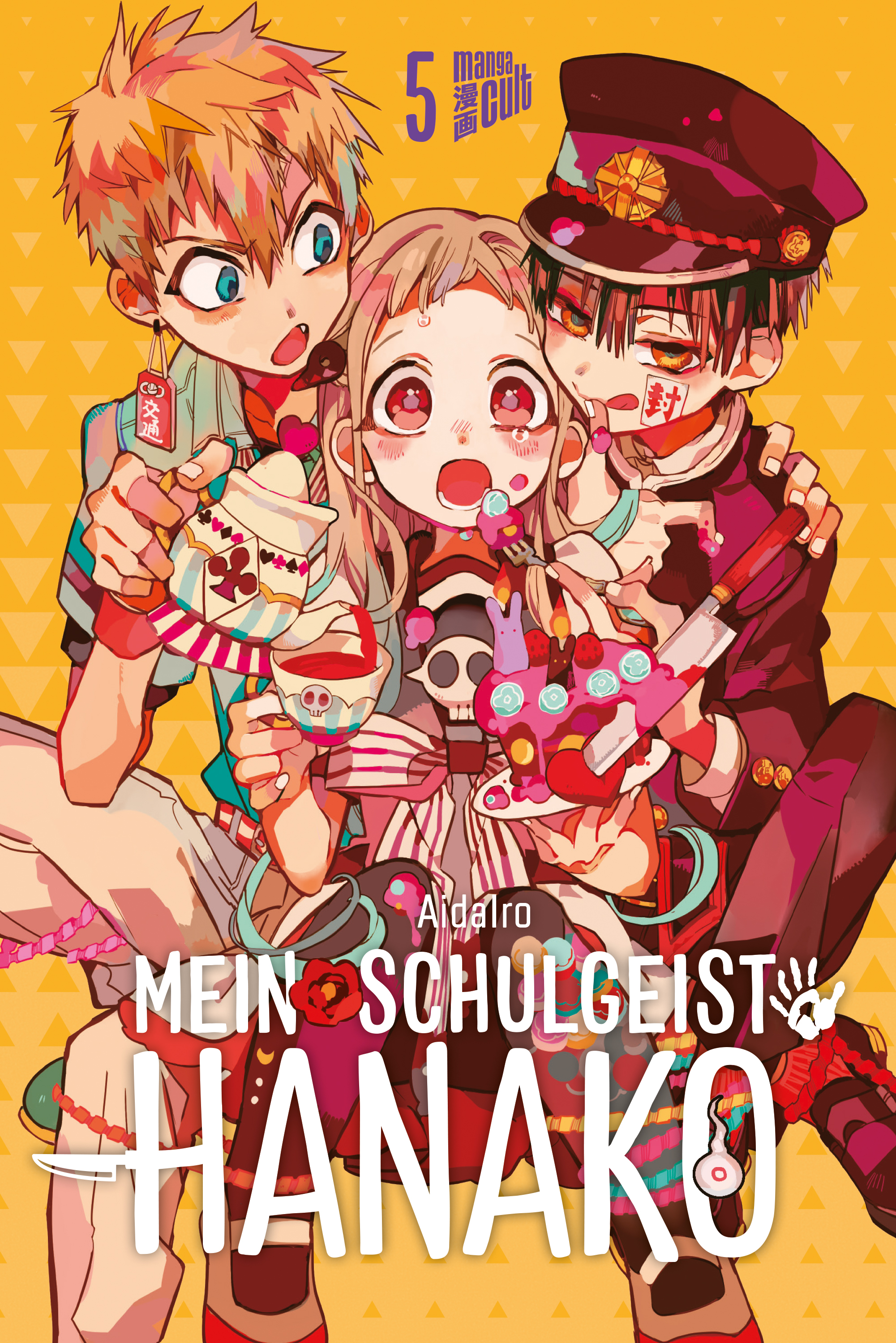 MEIN SCHULGEIST HANAKO #05
