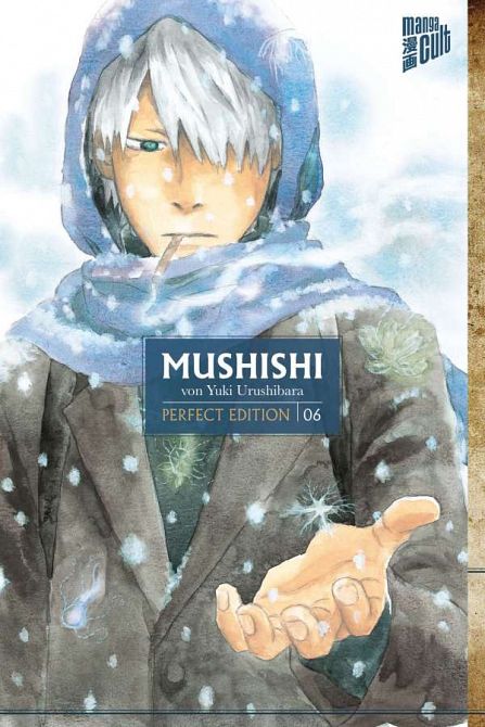 MUSHISHI #06 MUSHISHI #06