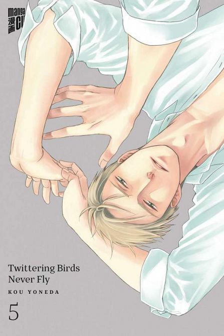 TWITTERING BIRDS NEVER FLY #05 TWITTERING BIRDS NEVER FLY #05