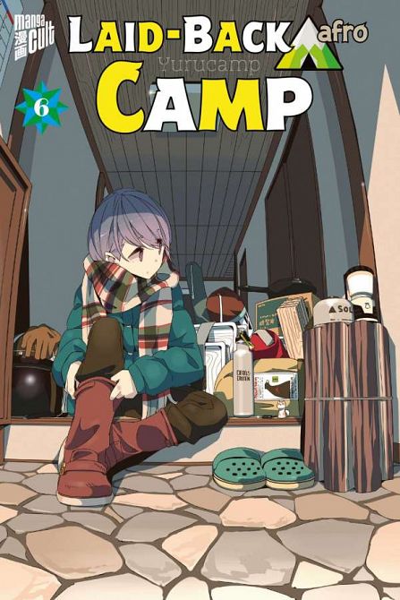 LAID-BACK CAMP #06 LAID-BACK CAMP #06