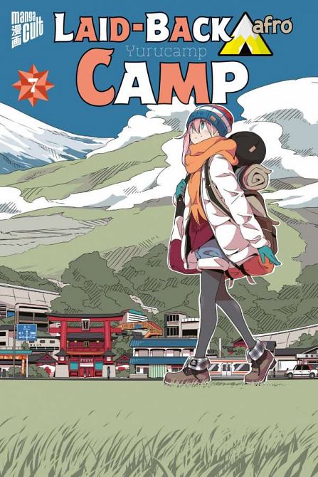 LAID-BACK CAMP #07 LAID-BACK CAMP #07
