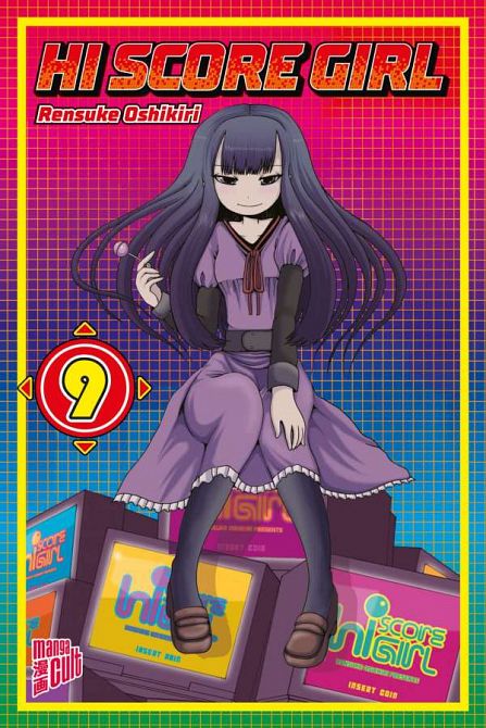 HI SCORE GIRL #09 HI SCORE GIRL #09