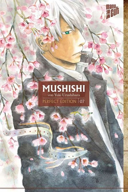 MUSHISHI #07 MUSHISHI #07