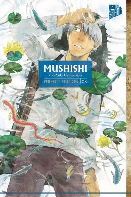MUSHISHI #08 MUSHISHI #08