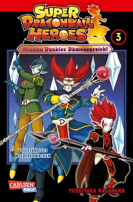 SUPER DRAGON BALL HEROES #03