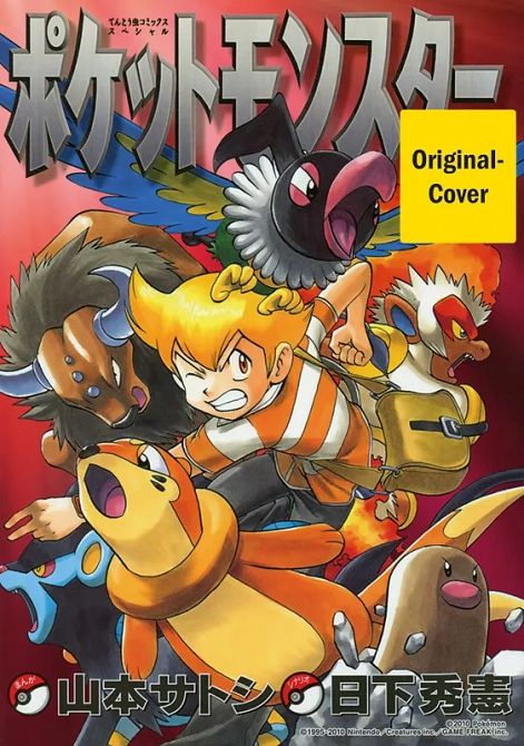 POKÉMON – DIE ERSTEN ABENTEUER #38 POKÉMON – DIE ERSTEN ABENTEUER #38
