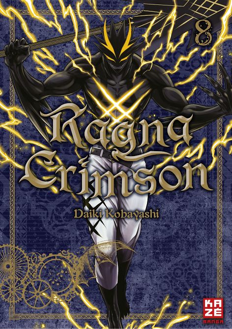 RAGNA CRIMSON #08 RAGNA CRIMSON #08