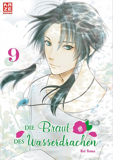 DIE BRAUT DES WASSERDRACHEN #09 DIE BRAUT DES WASSERDRACHEN #09