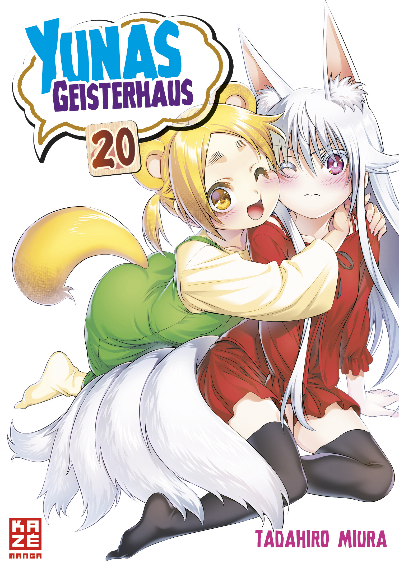 YUNAS GEISTERHAUS #20 YUNAS GEISTERHAUS #20