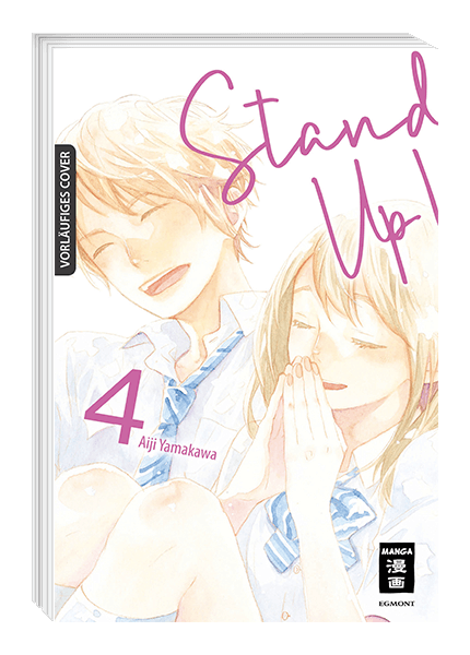 STAND UP! #04 STAND UP! #04