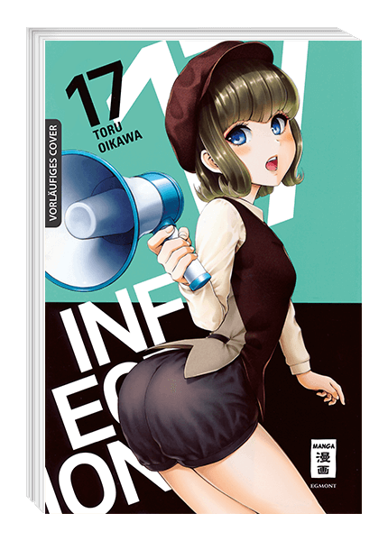 INFECTION #17 INFECTION #17