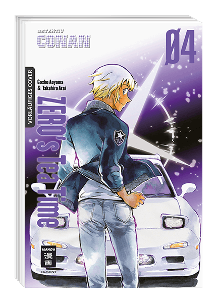 ZERO’S TEATIME #04 ZERO’S TEATIME #04