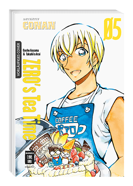 ZERO’S TEATIME #05 ZERO’S TEATIME #05