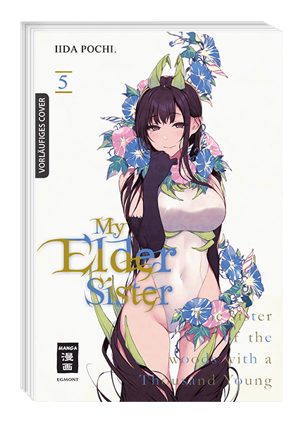 MY ELDER SISTER #05 MY ELDER SISTER #05