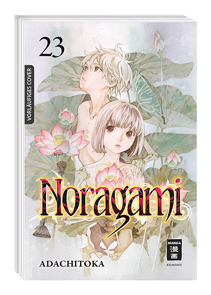 NORAGAMI #23 NORAGAMI #23