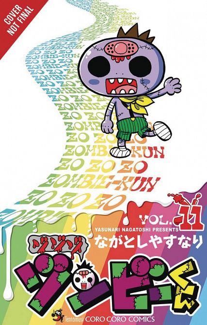 ZO ZO ZOMBIE GN VOL 11 ZO ZO ZOMBIE GN VOL 11