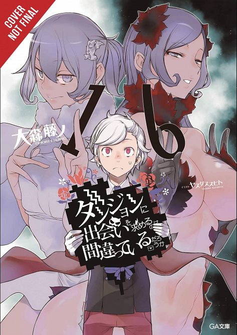 IS WRONG PICK UP GIRLS DUNGEON NOVEL SC VOL 16
