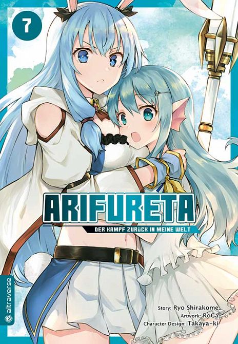 ARIFURETA - DER KAMPF ZURÜCK IN MEINE WELT #07 ARIFURETA - DER KAMPF ZURÜCK IN MEINE WELT #07