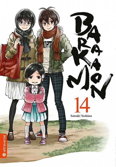BARAKAMON #14 BARAKAMON #14