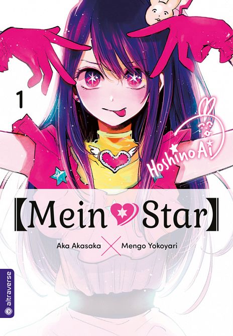 [MEIN*STAR] #01