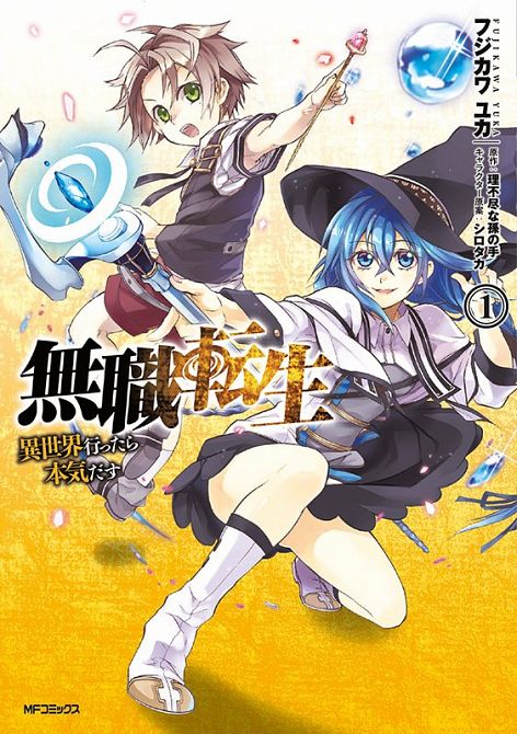 MUSHOKU TENSEI – IN DIESER WELT MACH ICH ALLES ANDERS #01 MUSHOKU TENSEI – IN DIESER WELT MACH ICH ALLES ANDERS #01