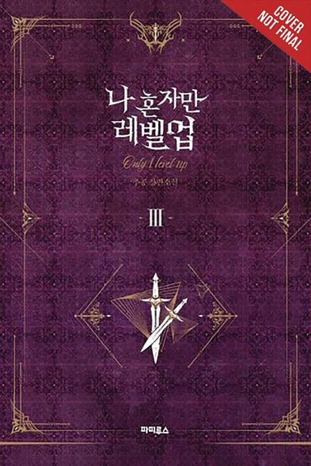 SOLO LEVELING LIGHT NOVEL SC VOL 03 SOLO LEVELING LIGHT NOVEL SC VOL 03