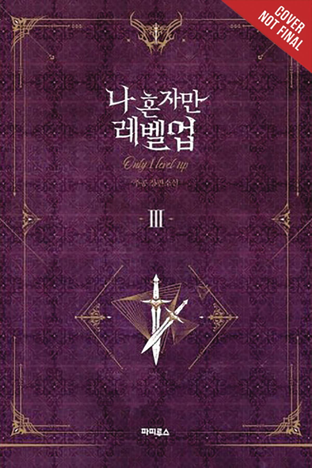SOLO LEVELING LIGHT NOVEL SC VOL 03 SOLO LEVELING LIGHT NOVEL SC VOL 03