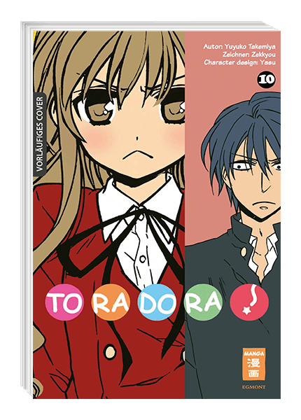 TORADORA! #10 TORADORA! #10