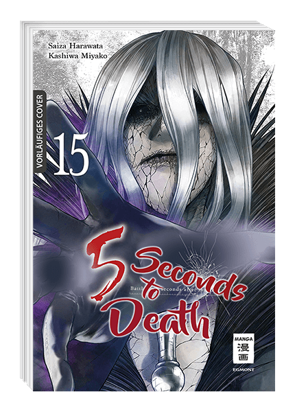 5 SECONDS TO DEATH #15 5 SECONDS TO DEATH #15