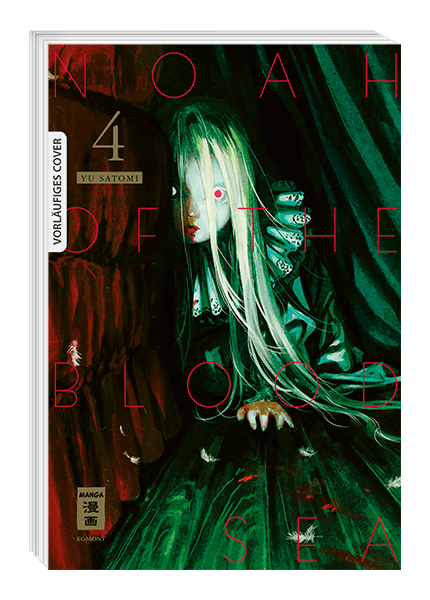 NOAH OF THE BLOOD SEA #04