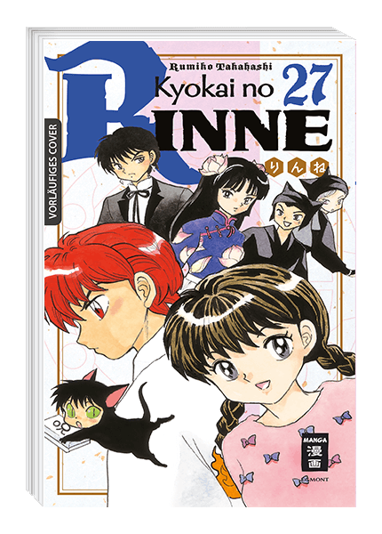 KYOKAI NO RINNE #27 KYOKAI NO RINNE #27