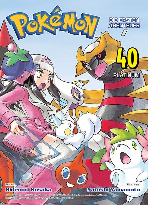POKÉMON – DIE ERSTEN ABENTEUER #40 POKÉMON – DIE ERSTEN ABENTEUER #40