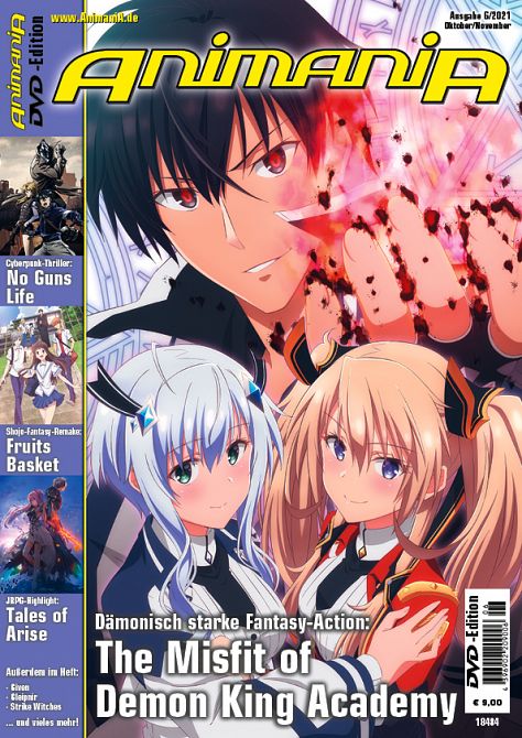 ANIMANIA (mit DVD) #190 ANIMANIA (mit DVD) #190