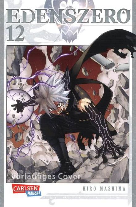 EDENS ZERO #12 EDENS ZERO #12