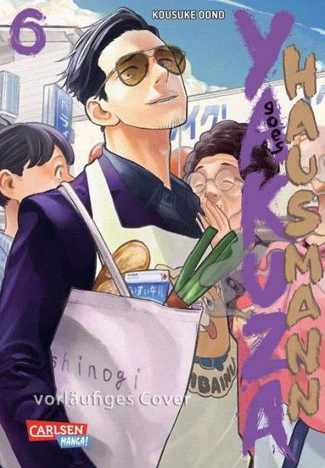 YAKUZA GOES HAUSMANN #06 YAKUZA GOES HAUSMANN #06