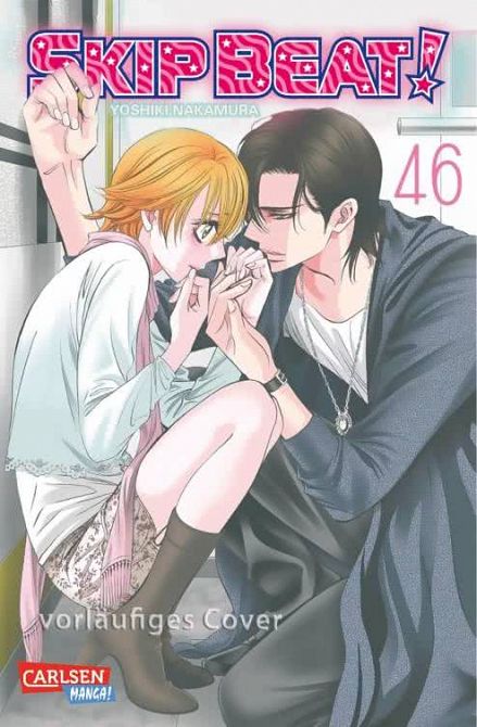 SKIP BEAT! #46