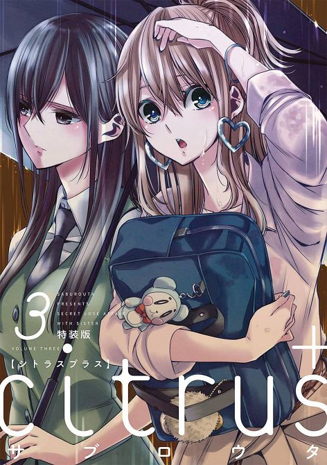 CITRUS PLUS GN VOL 03 CITRUS PLUS GN VOL 03