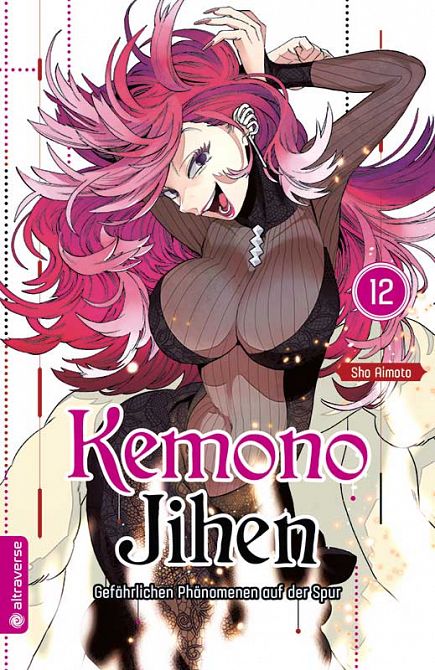 Kemono Jihen – Gefährlichen Phänomenen auf der Spur #12 Kemono Jihen – Gefährlichen Phänomenen auf der Spur #12