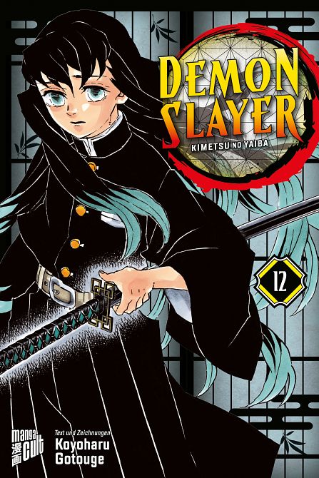 DEMON SLAYER - KIMETSU NO YAIBA #12 DEMON SLAYER - KIMETSU NO YAIBA #12