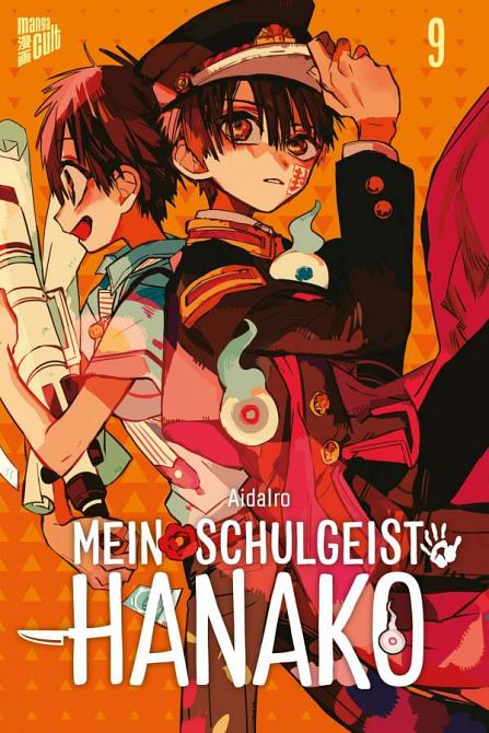 MEIN SCHULGEIST HANAKO #09 MEIN SCHULGEIST HANAKO #09